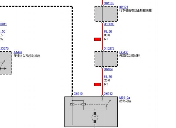 2009年宝马320i 起动机电路图