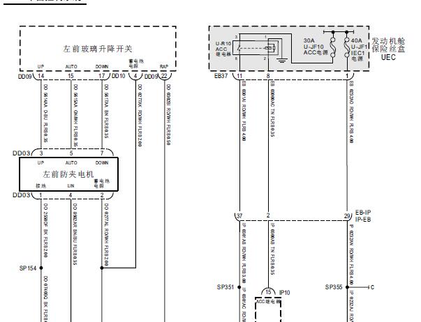 2018年上汽大通G50车窗电路图