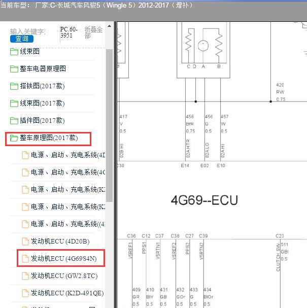 2012-2017年长城风骏5发动机电路图