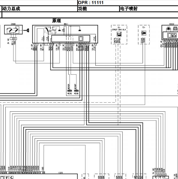 2011年标致308CC发动机电源及BSI电路图