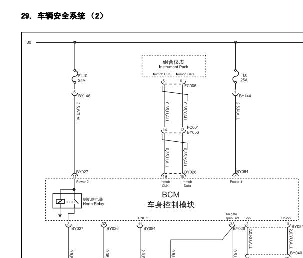 2012年名爵MG3门锁电路图