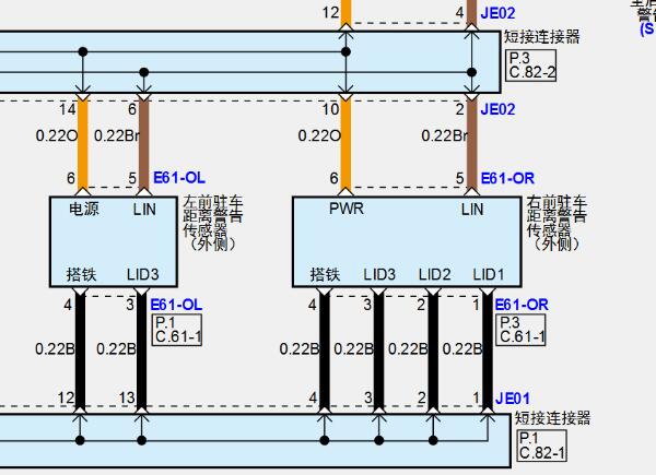 2021年现代途胜倒车雷达电路图