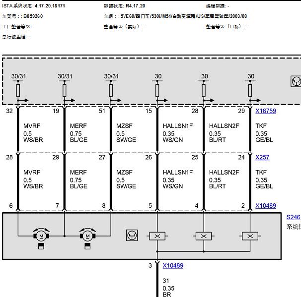 2004年宝马530i中控开关电路图与针脚