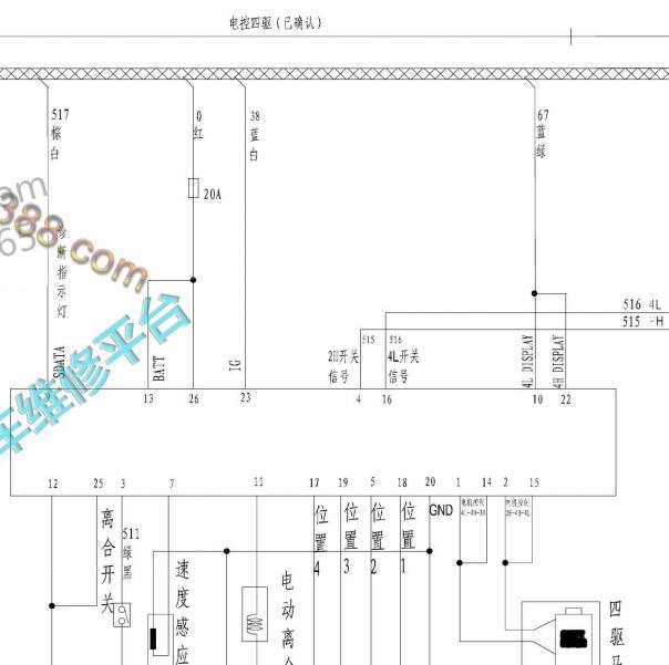 2014年长城汽车哈弗H5四驱电路图及维修手册