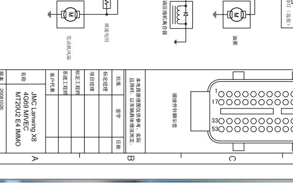 4G69S4N发动机针脚资料