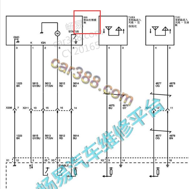 2016-2017年宝骏730 转向柱模块电路图