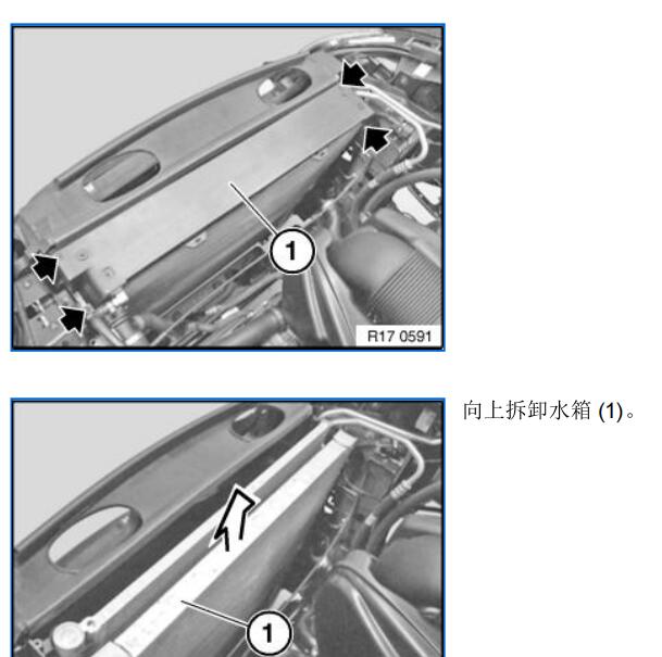 2018年宝马X5水箱及前杠维修手册