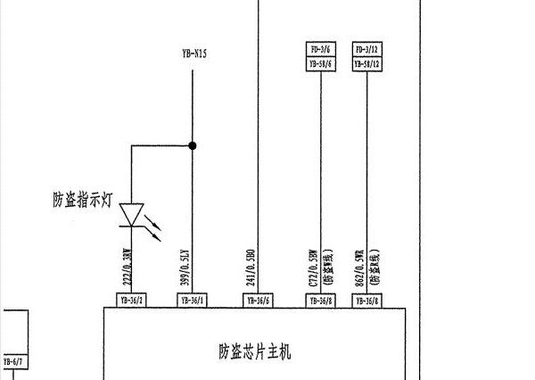 2010年吉利海景防盗电路图