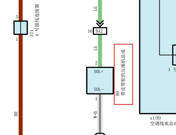 2016年丰田卡罗拉空调压缩机电路图