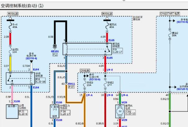 2020年现代悦纳发动机和空调电路图