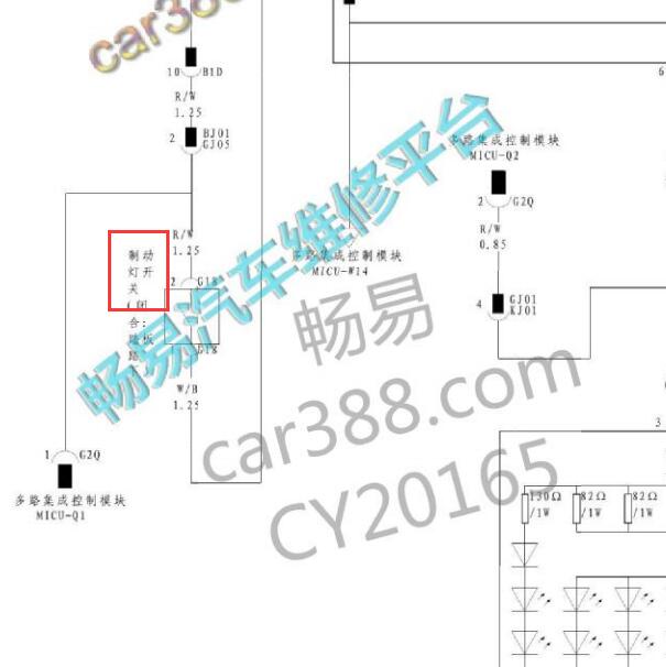 2014年比亚迪秦刹车灯开关及制动泵电路图