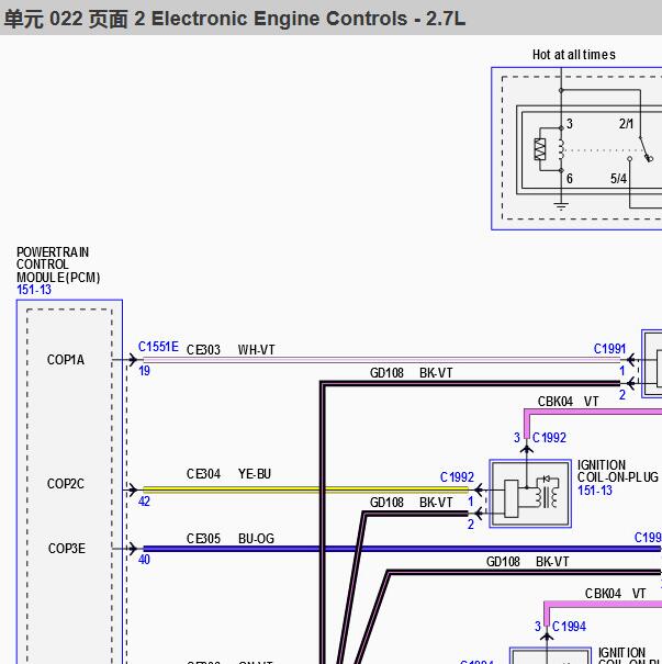 2021年福特烈马2.7发动机电路图