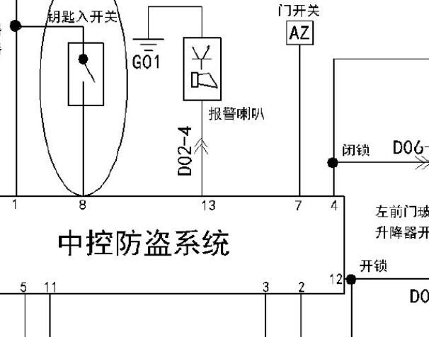 永源A380防盗电路图