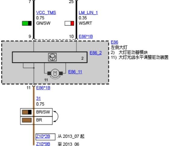 12年宝马520LI左前大灯电路图