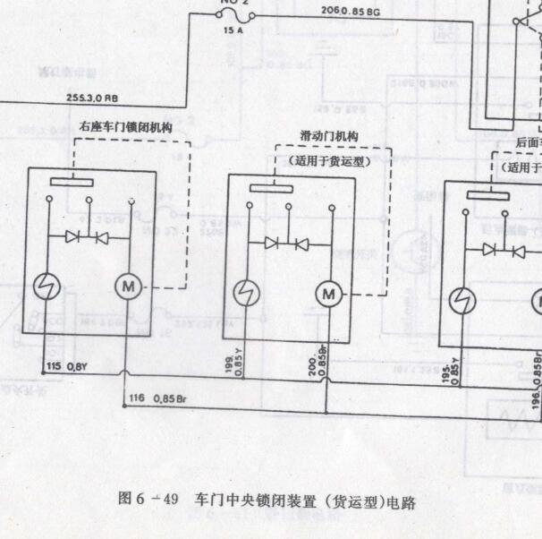 上海汇众伊斯坦纳中控及防盗电路图