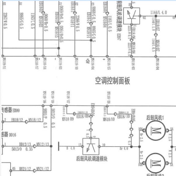 2016年依维柯得意空调电路图