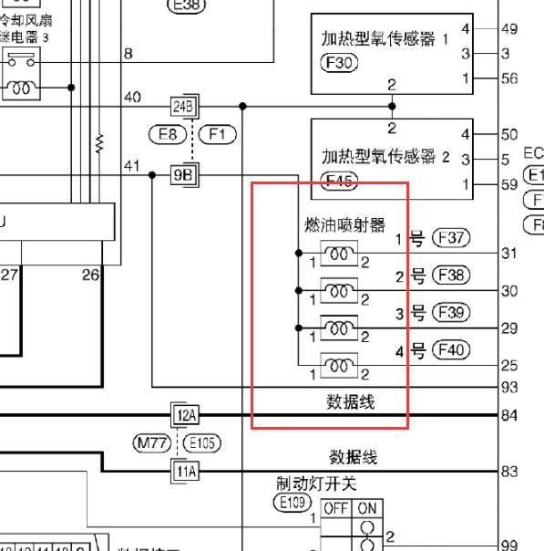 2008年日产轩逸HR16发动机喷油嘴电路图