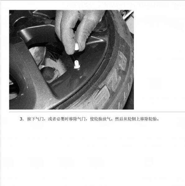 2017年玛莎拉蒂总裁胎压维修手册