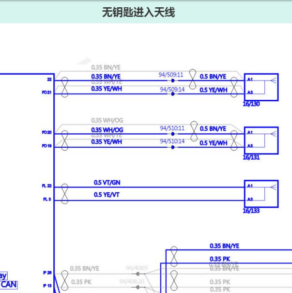 2020年沃尔沃XC90无钥匙进入天线电路图及位置