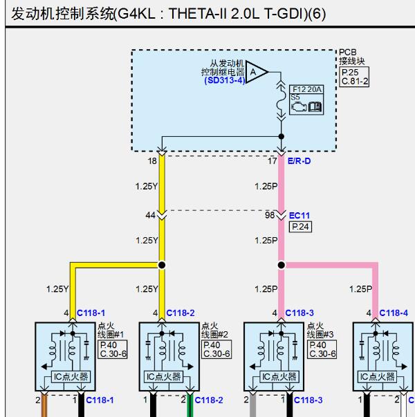 2022年现代捷尼赛思G70发动机电路图
