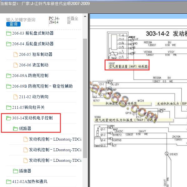 2009年江铃汽车发动机空气计量电路图