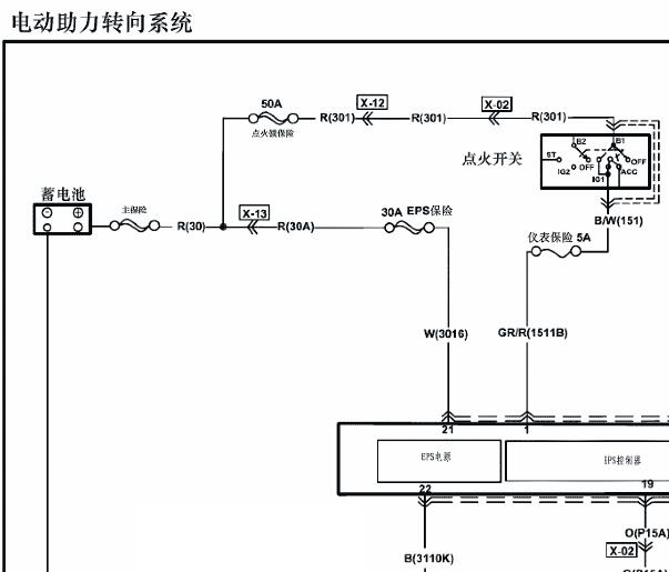 2013年海马富士达荣达转向助力电路图