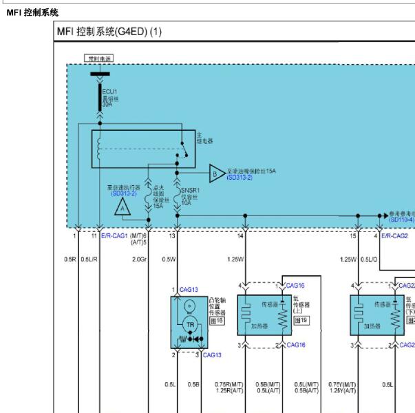 2010年现代伊兰特G4ED发动机电路图