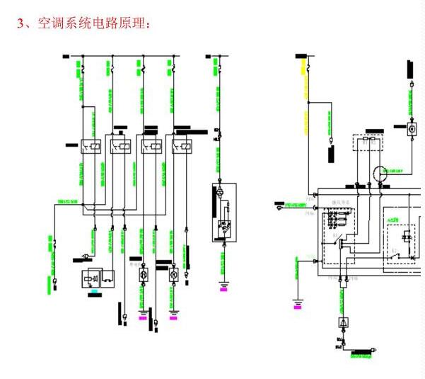 2015年长安星卡空调电路图