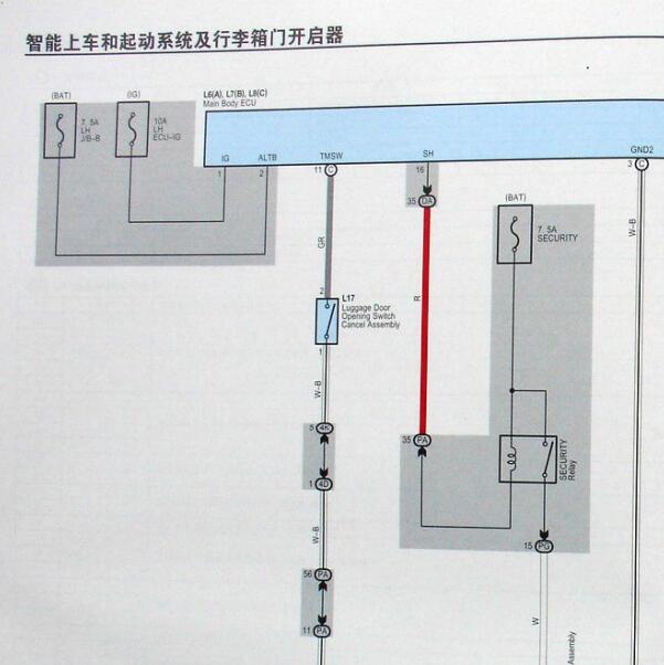 2010年丰田皇冠后备箱电路图