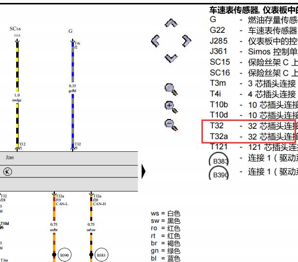 2010年大众捷达仪表电路图
