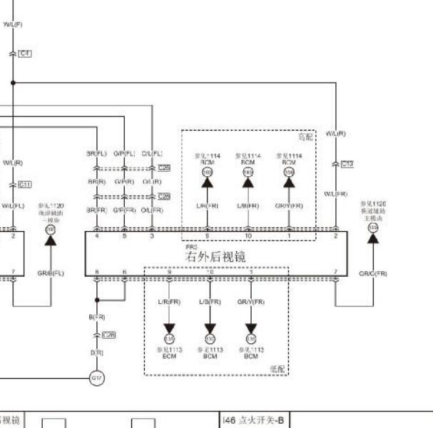 2020年奔腾T77电动外视镜电路图