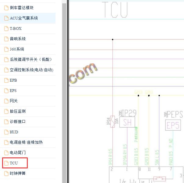 2017年汉腾X7自动变速箱电路图