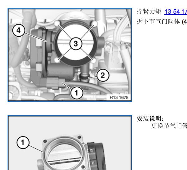 2016年宝马640i发动机气门机构维修手册