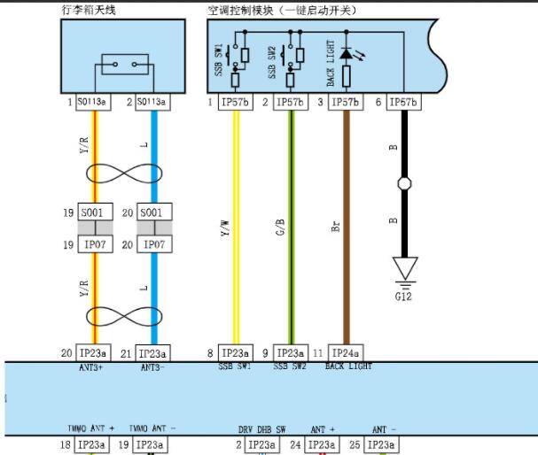 2021年吉利远景X3智能钥匙天线电路图