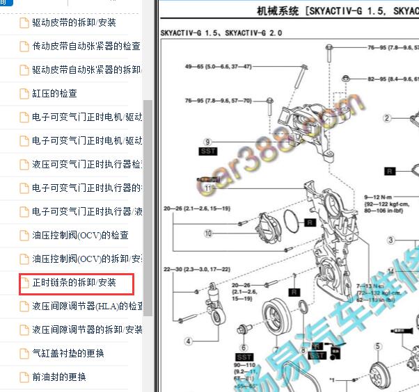 2017年马自达3发动机正时