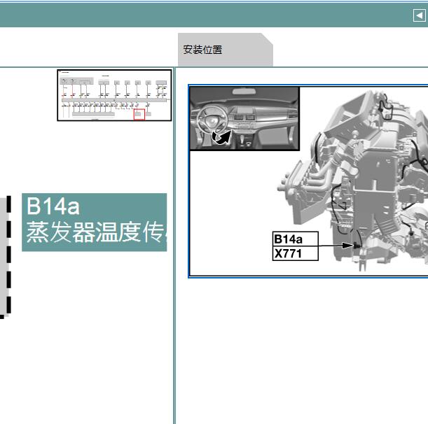 2011年宝马X5空调蒸发器温度传感器位置.