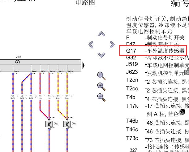 2019年大众朗逸车外温度传感器电路图