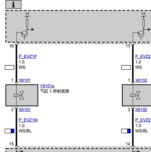 2013年宝马X5 N55发动机喷油嘴电路图及针脚
