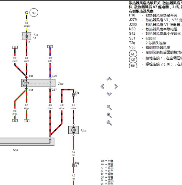 2005年大众帕萨特散热系统电路图