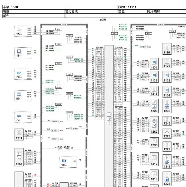 2009年标致308CC发动机电路图