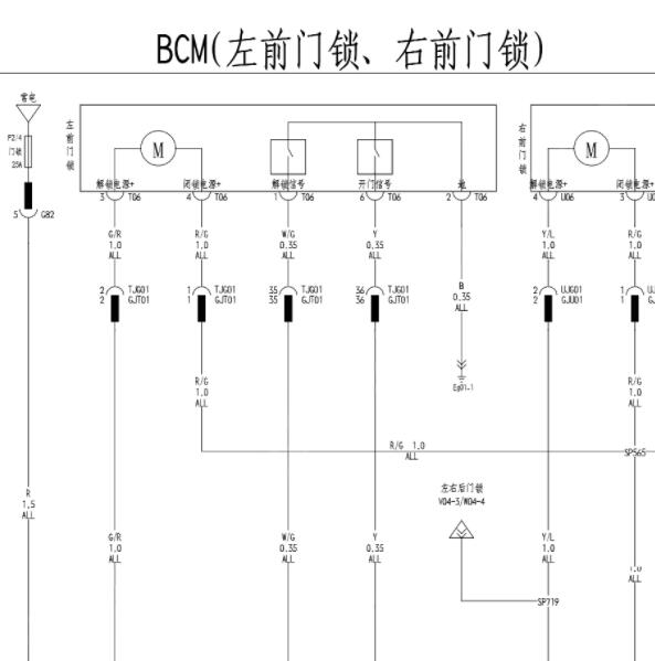 2021年比亚迪E3 BCM电路图