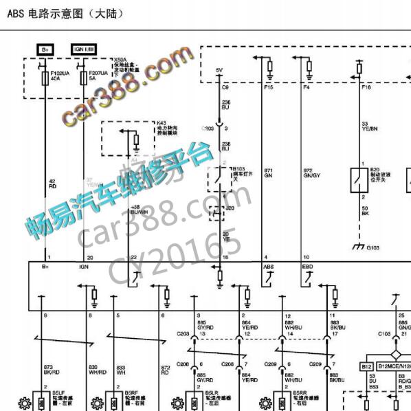 2015年五菱宏光S 26针ABS电路图