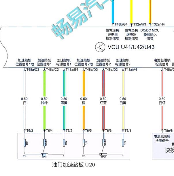 2019年北京汽车EU5 油门踏板电路图