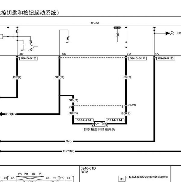 2011年马自达3 星骋行李箱开关电路图