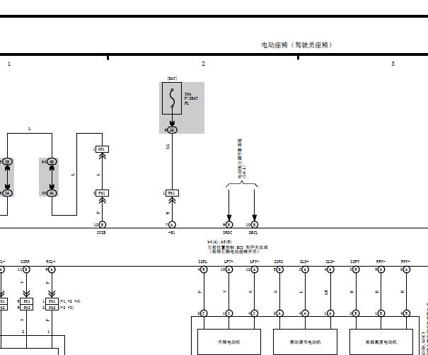 2015年雷克萨斯GX400座椅电路图