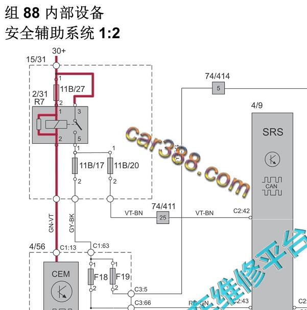 2014年沃尔沃S60L安全气囊电路图