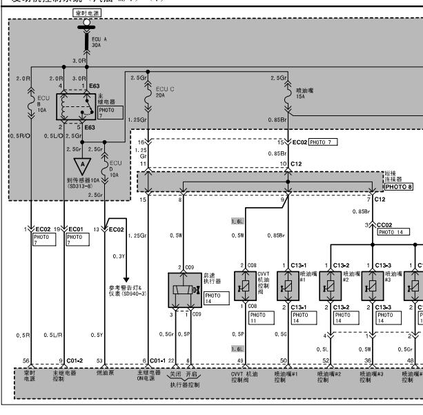 2009北京现代雅绅特G4EE发动机电路图册