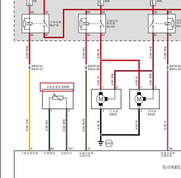 2017年汉腾X7S TLE4G15T发动机水温传感器电路图