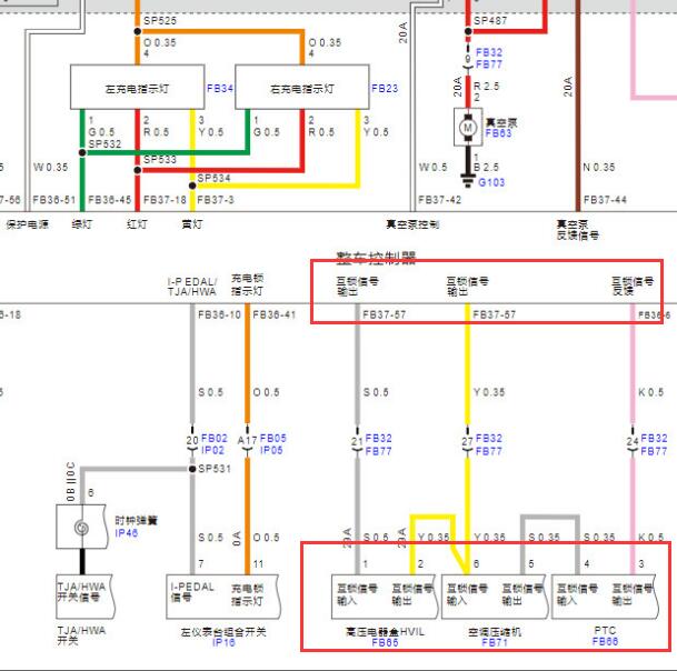 2022年广汽埃安AION S Pius高压互锁电路图