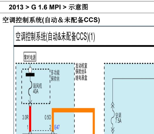 13年现代朗动自动空调线路图